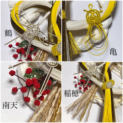 水引としめ縄のお正月飾り　白×黄色×茶　東北 3枚目の画像