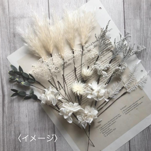ホワイトとミントグリーンのナチュラルブーケ ＊ウエディング＊ ドライ