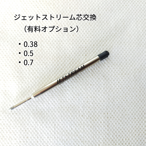 栃杢染木・シガータイプボールペン（オプション：ジェットストリーム対応）　2112-09 6枚目の画像