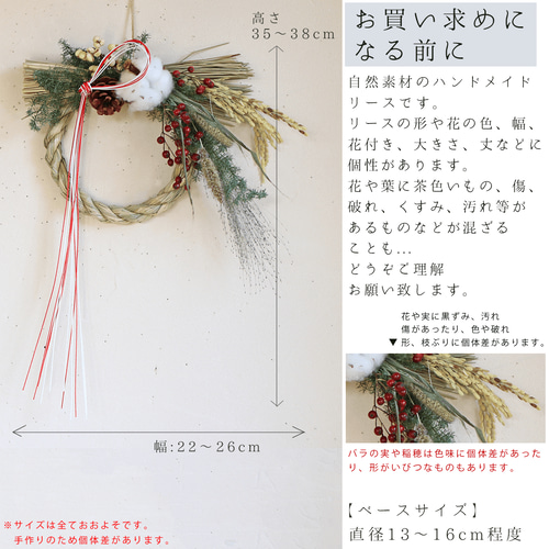 ◇◆しめ縄リース◆しめ縄◇お正月飾り お正月しめ縄リース【中】雅 ～みやび～/ しめ飾り しめなわ ドライ