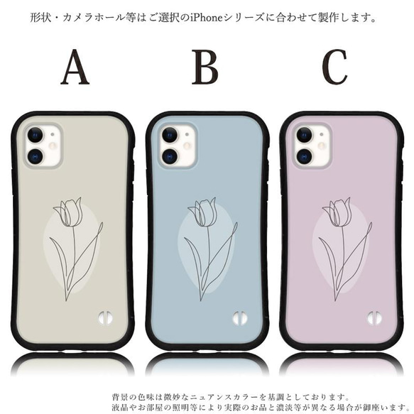 抗菌 送料無料 iface型 流行り 韓国 ケース iPhone 14 13 12 Pro mini se グリップ X 3枚目の画像