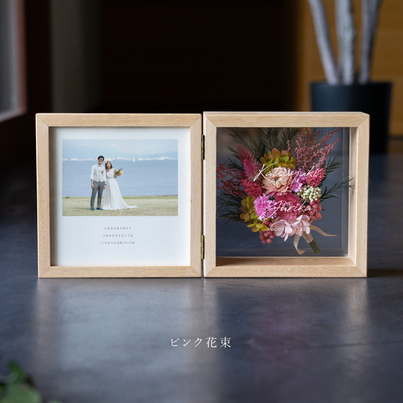 【両親への贈呈品】ドライ・プリザーブドフラワー花束の両面クリア スクエアボックス Mサイズ【感謝状】 をご選択の方は 感謝状 誕生日 記念日 //////////////////////////////////////////////// ありがとう 出産祝い Dear Mom