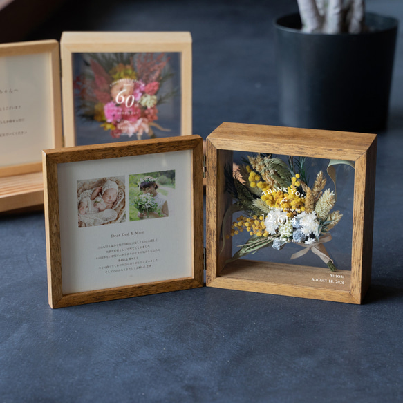 【両親への贈呈品】ドライ・プリザーブドフラワー花束の両面クリア スクエアボックス Mサイズ【感謝状】 をご選択の方は 感謝状 誕生日 記念日 //////////////////////////////////////////////// ありがとう 出産祝い Dear Mom