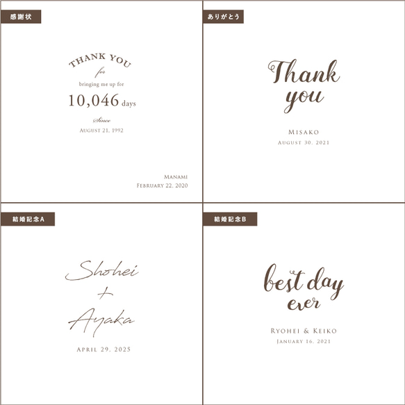 【両親への贈呈品】ドライ・プリザーブドフラワー花束の両面クリア スクエアボックス Mサイズ【感謝状】 をご選択の方は 感謝状 誕生日 記念日 //////////////////////////////////////////////// ありがとう 出産祝い Dear Mom