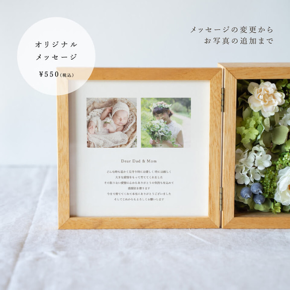 【両親への贈呈品】ミモザ花束の両面クリア スクエアボックス Mサイズ【感謝状】 8枚目の画像