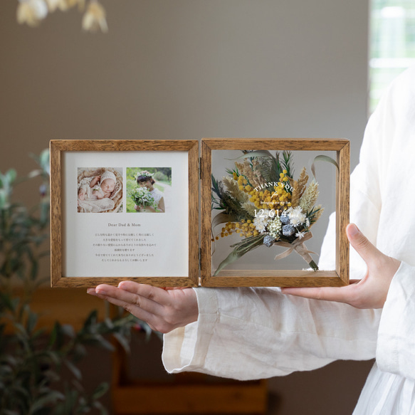 【両親への贈呈品】ドライ・プリザーブドフラワー花束の両面クリア スクエアボックス Mサイズ【感謝状】 をご選択の方は 感謝状 誕生日 記念日 //////////////////////////////////////////////// ありがとう 出産祝い Dear Mom