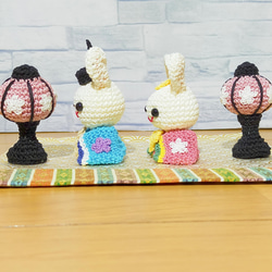 雛人形　おひなさま　あみぐるみ 　ハンドメイド　手編み　編み物　かぎ編み 5枚目の画像