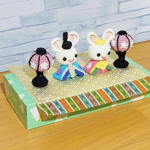 雛人形 おひなさま あみぐるみ ハンドメイド 手編み 編み物 かぎ