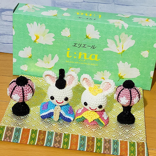 雛人形 おひなさま あみぐるみ ハンドメイド 手編み 編み物 かぎ編み