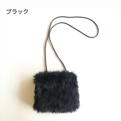 【受注生産】 eco fur mini pochette 2枚目の画像