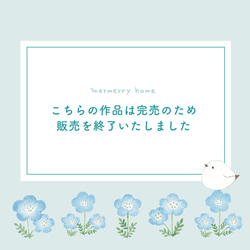2024年 手帳・ダイアリー「シマエナガと季節のお花デザイン」 1枚目の画像