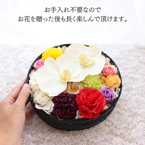 胡蝶蘭のかごアレンジ カラフル お正月 和風 籠 籐カゴ 花 造花