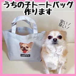 世界に一つだけ うちの子長財布 長財布 ペットオリジナル 通販