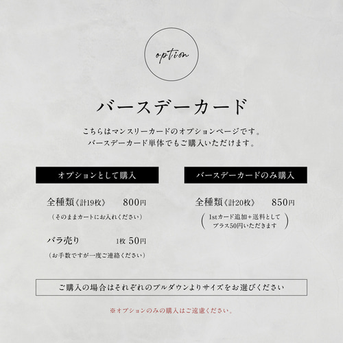 バースデーカード #シンプル花 雑貨・その他 oozw 通販 13083253