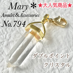 1829 ガーネット×ミルキールチルクォーツ×タイガーアイ 天然石 お守り