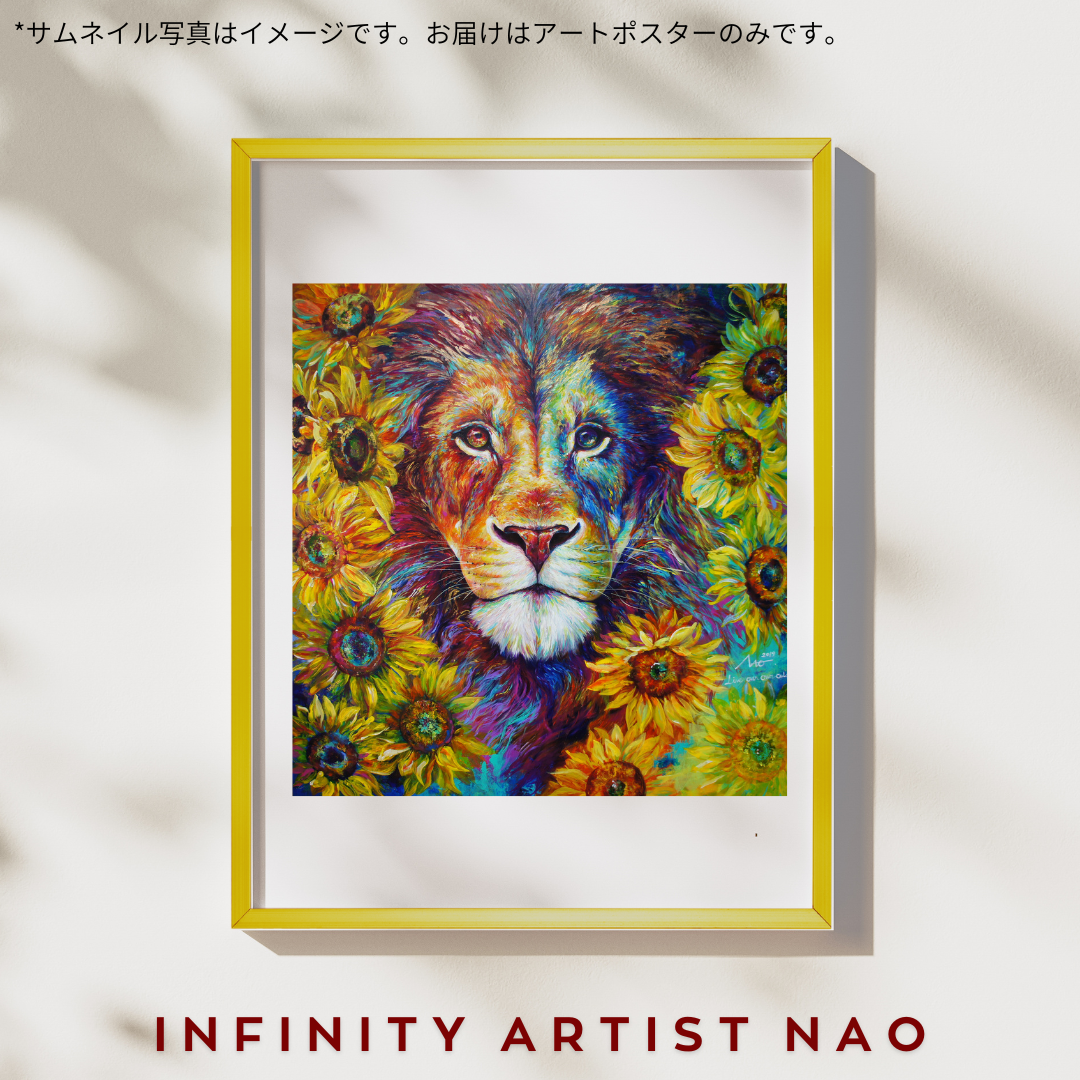 開運絵画　❀ライオンズゲート❀本日新月 開運絵画 ❀ライオンズゲート❀本日新月 絵画