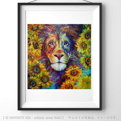 《 夏限定 》「覚醒のライオン」自分色獅子シリーズ 2枚目の画像