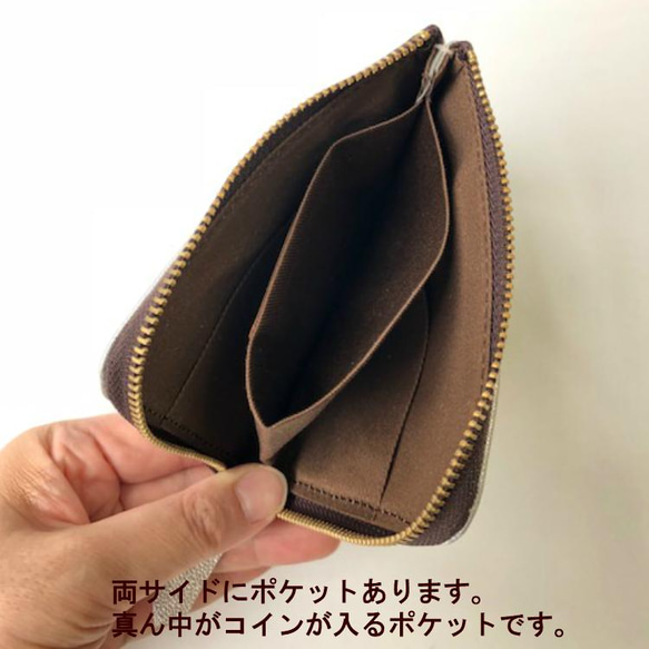 レオパード柄のスリムなミニ財布　ピッグスキンブラウン 6枚目の画像