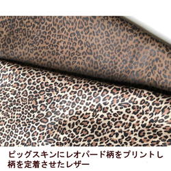 レオパード柄のスリムなミニ財布　ピッグスキンブラウン 8枚目の画像