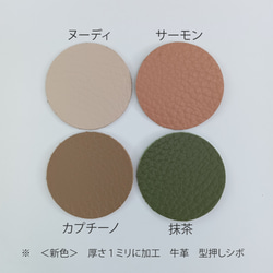 ＜さらにお安く！＞色が選べる　コインケース・小銭入れ 2枚目の画像