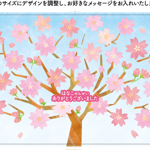 卒園】【卒業】【引っ越し】お別れの餞別/色紙・寄せ書き用_桜カード
