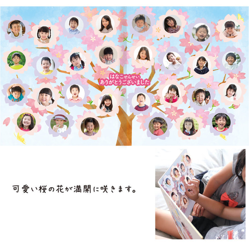 卒園】【卒業】【引っ越し】お別れの餞別/色紙・寄せ書き用_桜カード