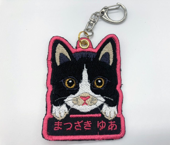 ネコちゃん　ワンちゃん　犬猫　キーホルダー　刺しゅうワッペン　ネームワッペン　アイロン　オリジナルハンドメイド品 3 1枚目の画像