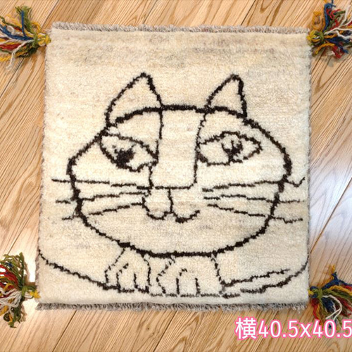 ペルシャ ギャッベ ミニマット 40.5x40.5cm ベージュ グレー ネコ