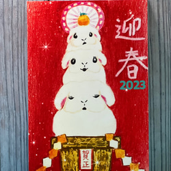 うさぎの年賀状　うさぎちゃんの鏡餅　ポストカード10枚セット 2枚目の画像