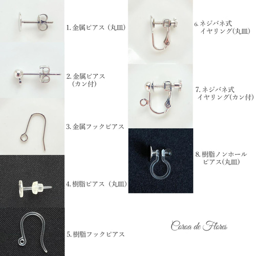 全5色】やわらかなつまみ細工のピアス/イヤリング 正絹羽二重 シルク