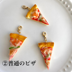 選べる！☆1ピースピザ☆ マスクアクセサリー　食品サンプル　おもしろい　ミニチュアフード 4枚目の画像