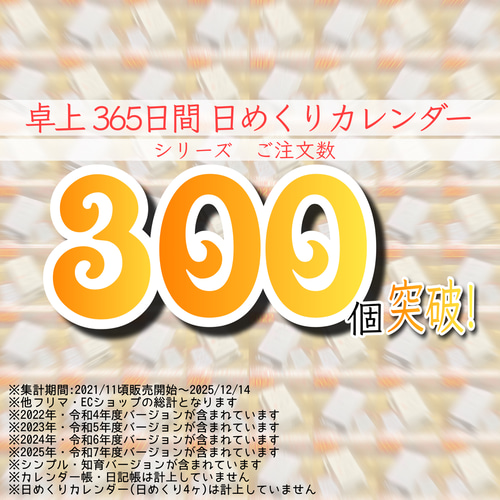 2026年度 卓上カレンダー カレンダー Egg college【翌日発送通知