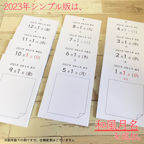 シンプル　2024年度　令和6年度　卓上カレンダー　日めくりカレンダー　スケジュール　メモ帳　デスクカレンダー　知育教材 10枚目の画像