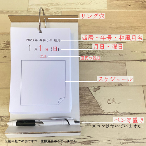 シンプル 2026年 令和8年 卓上カレンダー 日めくりカレンダー