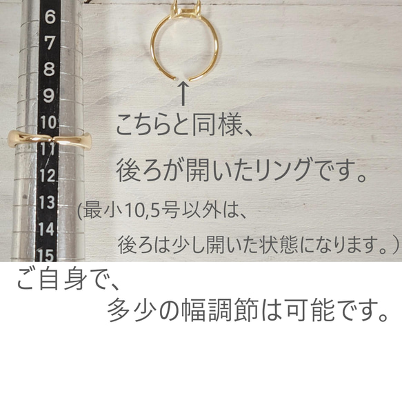 最後1点‼　14kgf　ウェーブ　リング　指輪　ゴールド　フリーサイズ　9号　11号　13号　トレンド 8枚目の画像