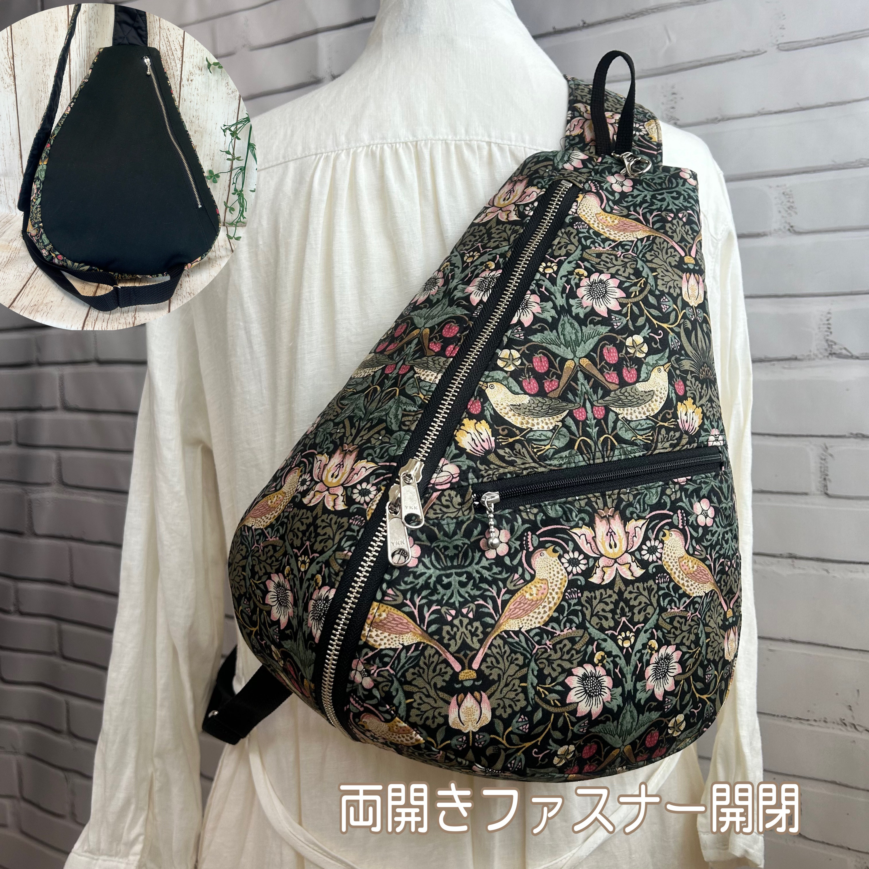 背面ポケット付き　両開き開閉モリスコレクション　しずく型　ワンショルダーバック　ボディーバック　長さ調節可能　イチゴ泥棒