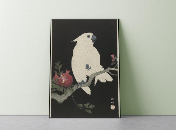 【NO.320】白いオウムと柘榴の日本画アートポスター鳥和柄☆和モダンお正月昭和レトロ和室インテリアB4B3B2A2A1 1枚目の画像