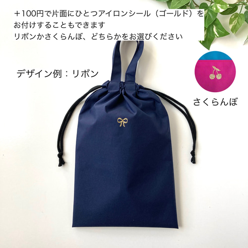 楽天市場】シューズケース キッズ ジュニア 子供 上履き入れ