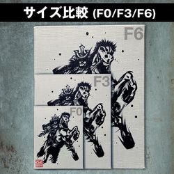 【キャンバス】黒武者/F0・F3・F6サイズ/複製画 5枚目の画像