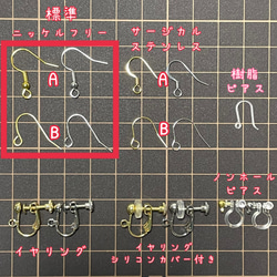 にゃんこだま　カラフルストーンとハート　ピアス　イヤリング 13枚目の画像