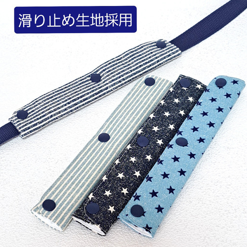 水筒肩紐カバー　デニム　ヒッコリー 水筒肩紐カバー デニム ヒッコリー