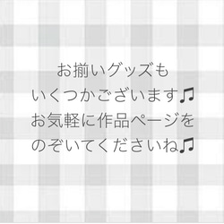 体操服袋⭐︎お着替え袋ネイビー✖️カラシ⭐︎入学グッズ⭐︎入園グッズ 2枚目の画像