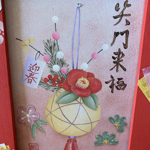 トールペイント＊お正月フレーム その他インテリア雑貨 minimini-42