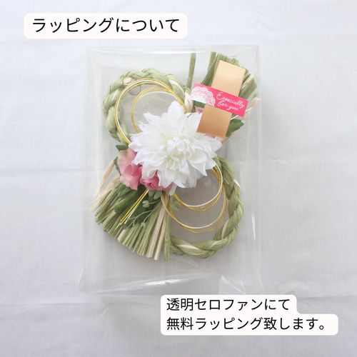 しめ縄リース アップルグリーン 8の字 造花 2026 しめ縄飾り おしゃれ