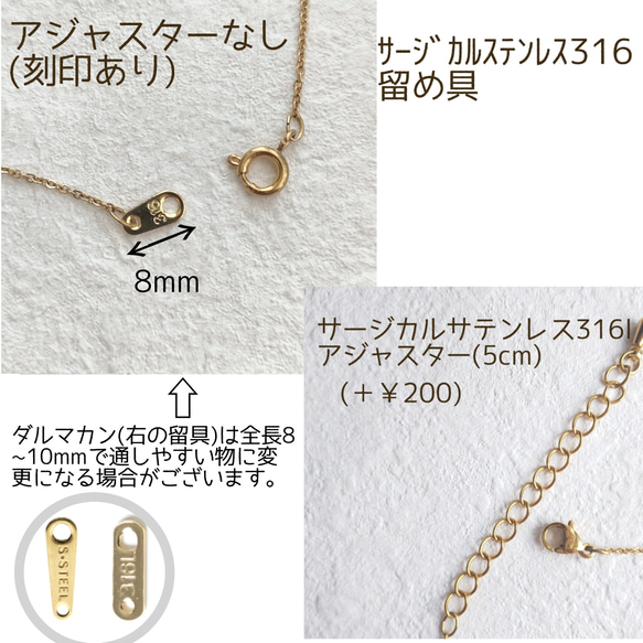 再再…販★ゴールド&シルバー★旬な淡水バロックパール★お得なセット☆サージカルステンレスネックレス&ピアス/イヤリング 12枚目の画像