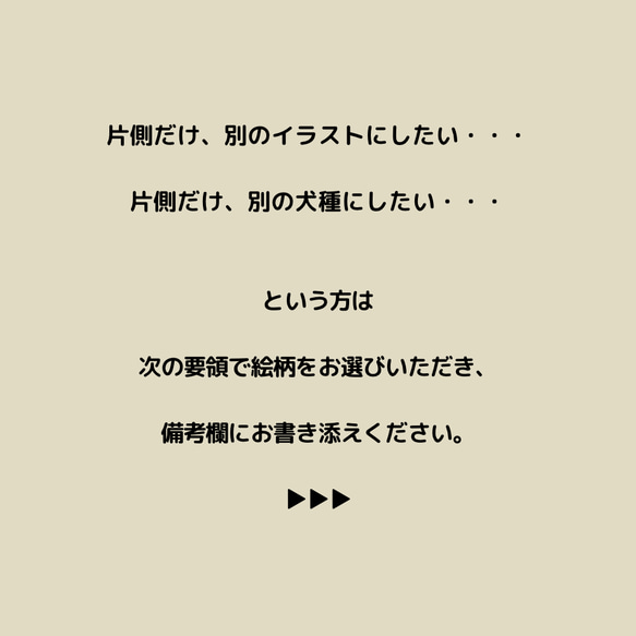 ジャックラッセルテリア　1個で2柄のマグカップ【読み聞かせ・草の上】犬　イラスト　すぐ届く母の日 3枚目の画像