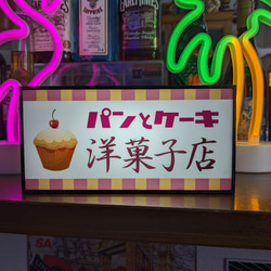 焼き上がり パン お菓子 ピザ 卵焼き 店舗 看板 置物 雑貨 ライトBOX f86158db299655a0fd958c63d53778