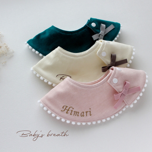 コーデュロイ ポンポン スタイ 名入れ 刺しゅう リボン⋈ スタイ