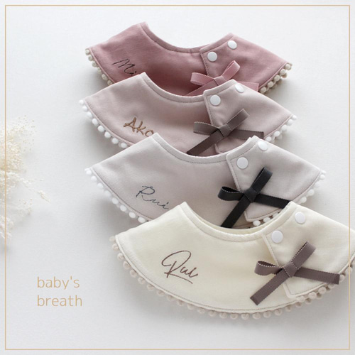 コーデュロイ ポンポン スタイ 名入れ 刺しゅう リボン⋈ スタイ