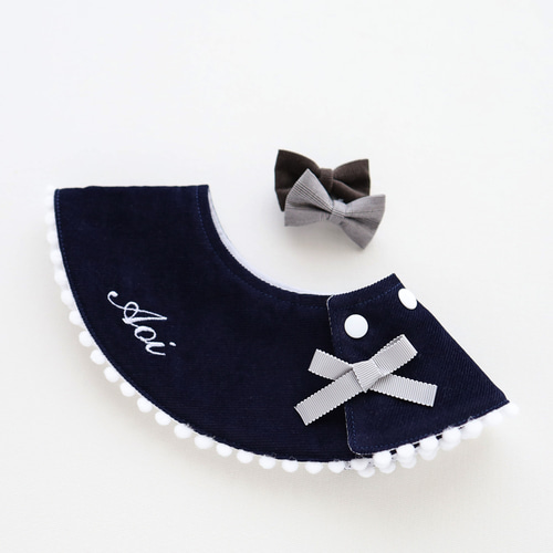 コーデュロイ ポンポン スタイ 名入れ 刺しゅう リボン⋈ スタイ